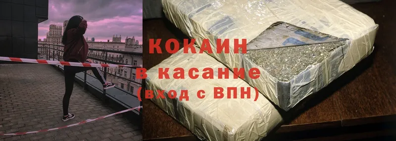 Кокаин FishScale Обнинск