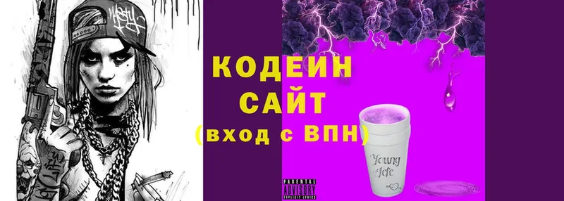 Кодеиновый сироп Lean Purple Drank  Обнинск 