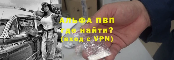 MDMA Premium VHQ Бородино