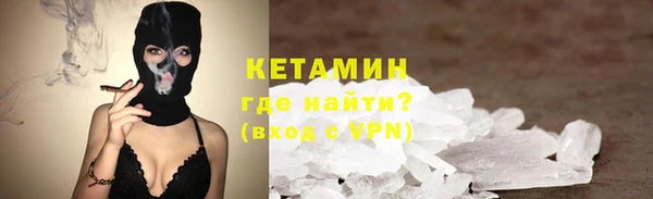 MDMA Premium VHQ Бородино