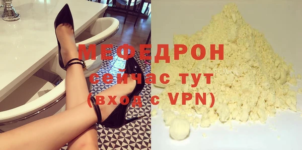 MDMA Premium VHQ Бородино