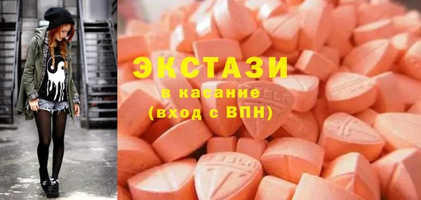 mdma Бронницы