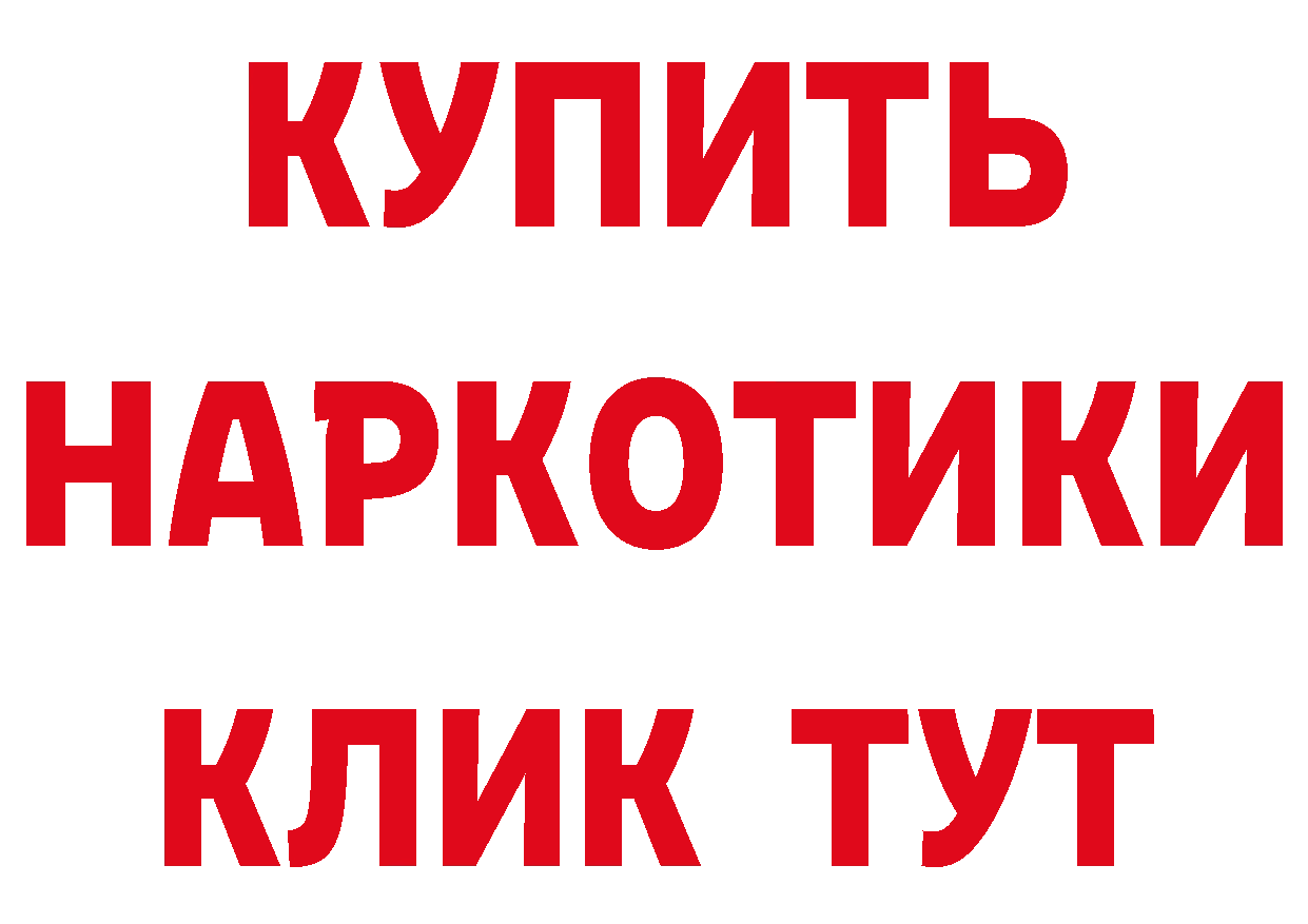 Как найти закладки? сайты даркнета как зайти Обнинск