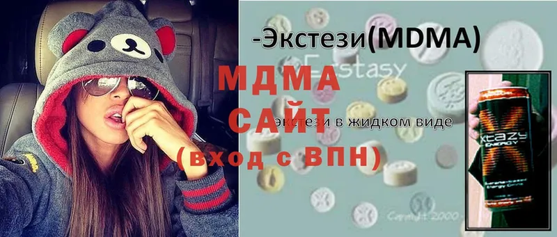 MDMA VHQ  закладка  Обнинск 