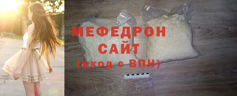 MEGA ССЫЛКА  Обнинск  МЯУ-МЯУ mephedrone 